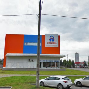 Novoorlovskaya Street, 5Б ، موسكو: صورة