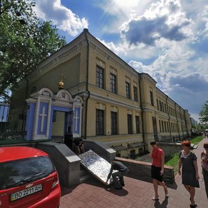 Trokhsvyatytelska Street, 8, : foto