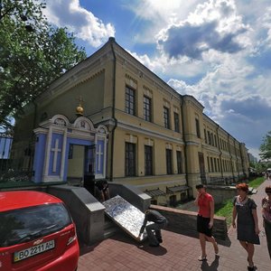 Trokhsvyatytelska Street, 8, Kyiv: photo