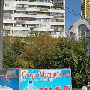 Fridrikha Engelsa Street, 28/30к2 ، موسكو: صورة