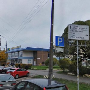 Pulkovskaya Street, 14, : foto