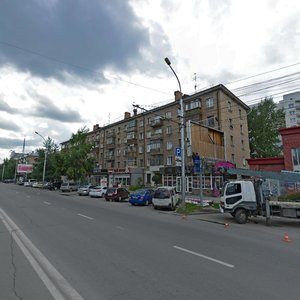 Karla Marksa Avenue, No:13, Novosibirsk: Fotoğraflar