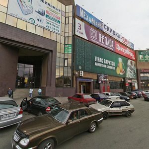 Svobody Street, 185, Chelyabinsk: photo