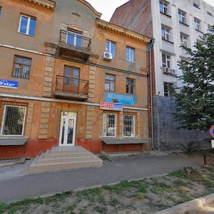 Teatralna Street, 1, Dnipro: photo