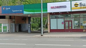 Korolyova Avenue, 14, : foto
