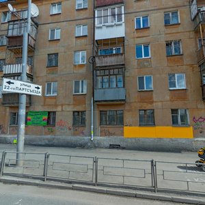 Donbasskaya Street, 12, Yekaterinburg: photo