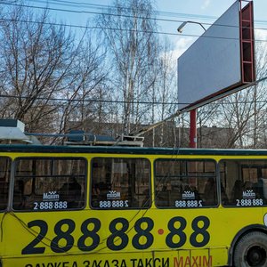 Scherbakova Street, No:118, Yekaterinburg: Fotoğraflar