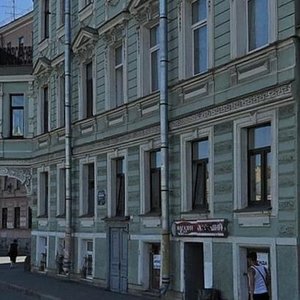 Санкт‑Петербург, Набережная реки Фонтанки, 62: фото