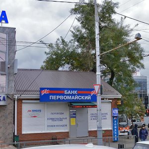 Sadovaya ulitsa, 96, Krasnodar: photo