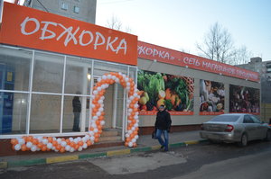 Geroev Kosmosa Street, 30, Nizhny Novgorod: photo