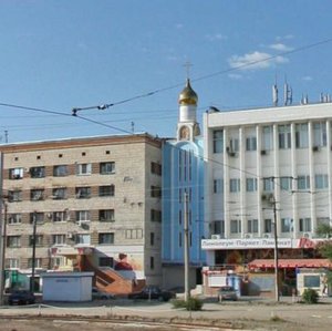 V.I. Lenina Avenue, 50, Volgograd: photo