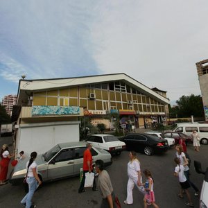 Donskaya Street, 96/2 ، : صورة