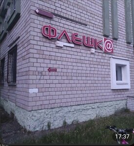 16th Microdistrict, 7, Zhlobin: photo