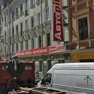 Obukhovskoy Oborony Avenue, 117 ، سان بطرسبرغ: صورة