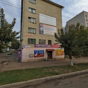 Karla Marksa Street, 126, Kirov: photo