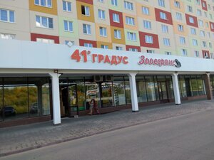 P.V. Dementeva Street, 2, : foto