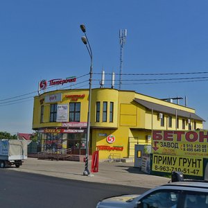 Москва и Московская область, Центральная улица, 121: фото