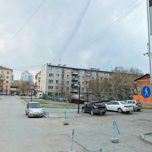 Khokhryakova Street, 11, Yekaterinburg: photo