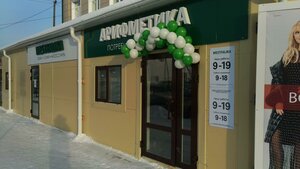 Kommunisticheskaya ulitsa, 14 ، : صورة