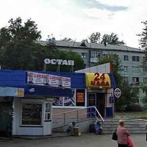 Lenina Street, No:39, Tolyatti (Togliatti): Fotoğraflar