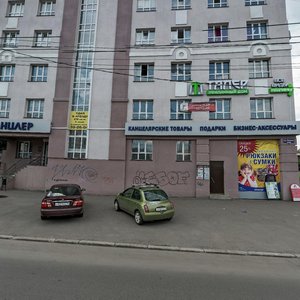 Lenin Avenue, 110, Tomsk: photo