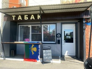 Валуйки, Улица 1 Мая, 41/2: фото