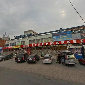 Ulitsa Kropotkina, 120/3, Novosibirsk: photo