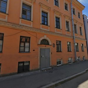 Bolshaya Podyacheskaya Street, 29, Saint Petersburg: photo