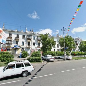 Lenina Avenue, No:21, Magnitogorsk: Fotoğraflar