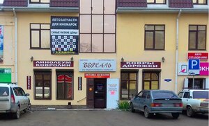 Ulitsa Bortsov Revolyutsii, 151А ، : صورة