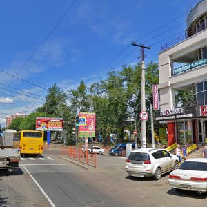 Gogol Sok., No:35Б, Irkutsk: Fotoğraflar