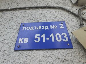 Уфа, Проспект Октября, 158: фото