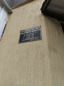 Tekstilschikov Street, 31, : foto