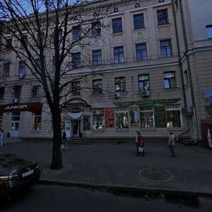 Dmytra Yavornytskoho Avenue, 71, Dnipro: photo