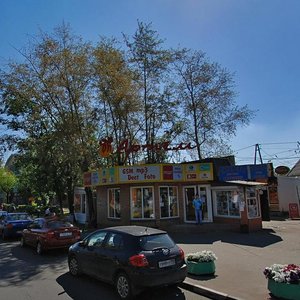 Реутов, Улица Дзержинского, 21В: фото