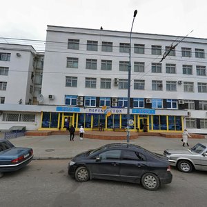 Komsomolskaya Street, 125 ، : صورة