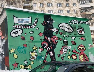 Karla Marksa Street, 60 ، يكاترينبورغ: صورة