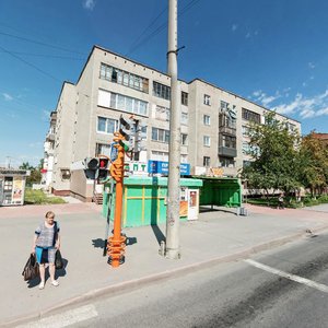 Ulitsa Radishcheva, No:11, Kemerovo: Fotoğraflar