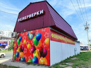 70 Let Oktyabrya Street, 33Б ، تولياتي: صورة