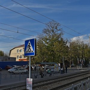 Краснодар, Московская улица, 79/1: фото