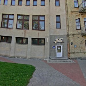 Valkovicha Street, 4, Grodno: photo