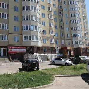 Ulitsa Zagira Ismagilova, 10, Ufa: photo