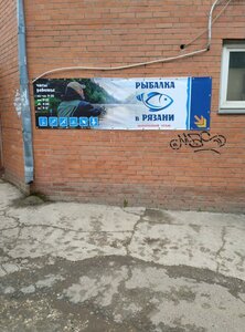 Zubkovoy Street, 26Ак1, Ryazan: photo