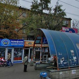 Yuriia Haharina Avenue, 3, Kyiv: photo