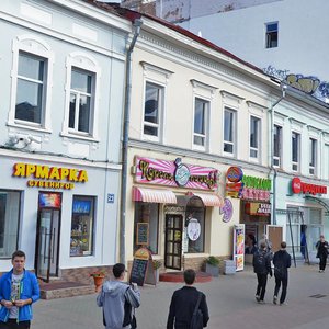 Baumana Street, 25, : foto