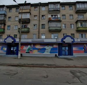 Pryvokzalna Street, No:14, Kiev: Fotoğraflar