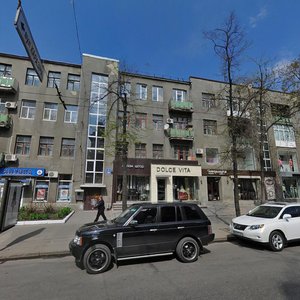 Sumska street, 59, Kharkiv: photo