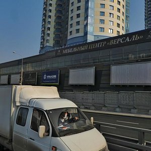 Mosfilmovskaya Street, 70к1, Moscow: photo