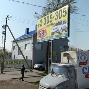 Dovatora Street, 23, Rostov‑na‑Donu: photo