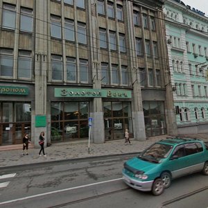 Svetlanskaya Street, 45, Vladivostok: photo